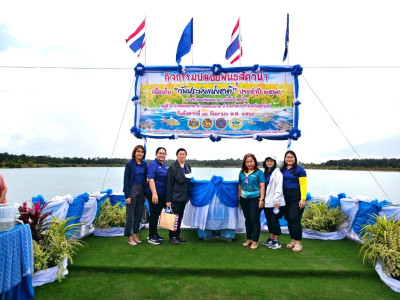 วันที่่ 16 กันยายน 2568 ร่วมกิจกรรมปล่อยพันธุ์สัตว์น้ำ ... พารามิเตอร์รูปภาพ 1